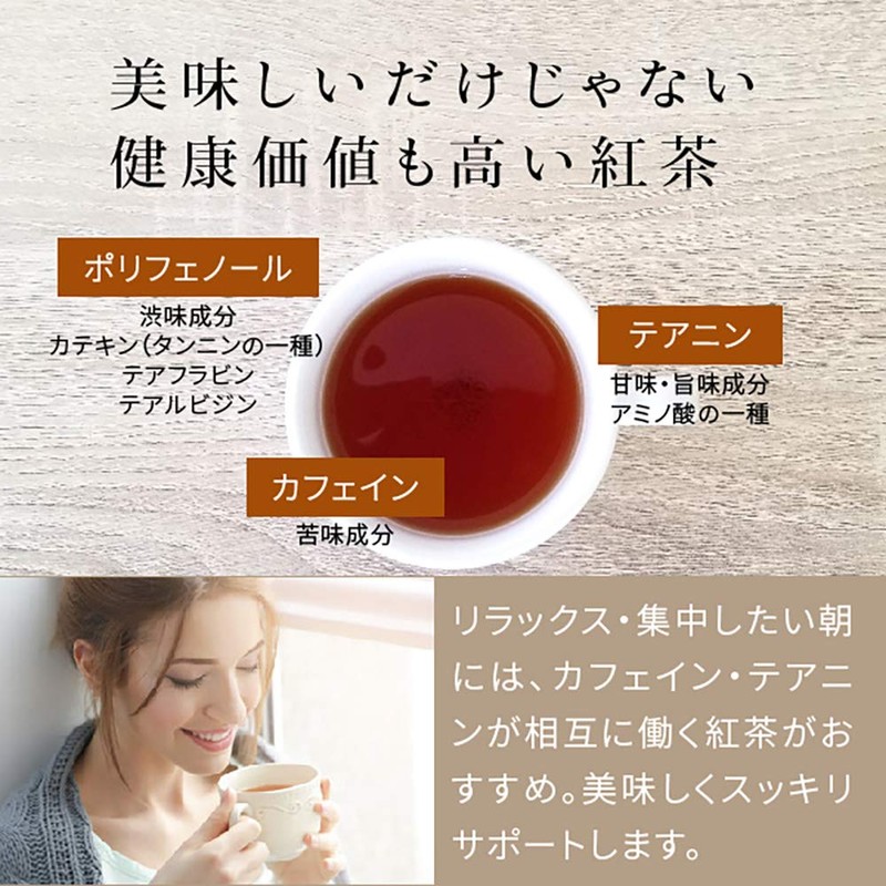 nichie 有機 紅茶 アールグレイ リーフ スリランカ ウバ イダルガシナ茶園 茶葉 使用