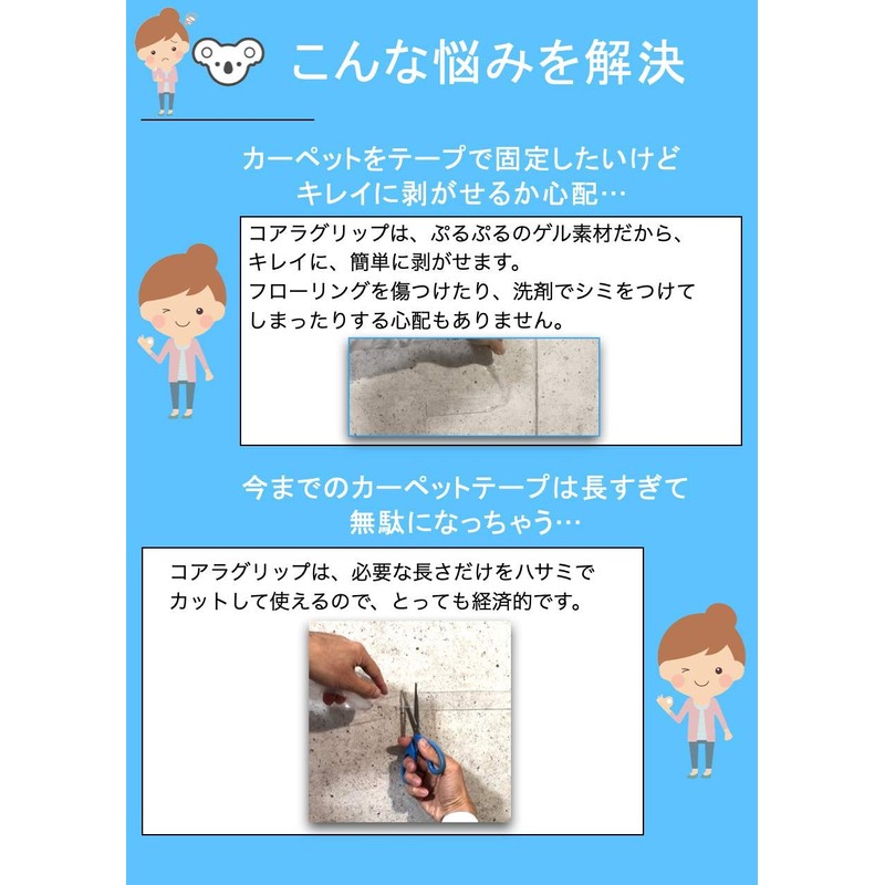 KG-01 Non-Slip Removable Double-Sided Tape, Koala Grip, Designed and Developed