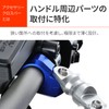 Daytona 99445 Aluminum Billet Motorcycle Clamp Bar Accessories Cross Bar