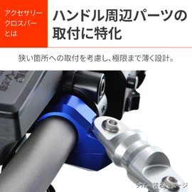 Daytona 99445 Aluminum Billet Motorcycle Clamp Bar Accessories Cross Bar Clamp Set of 2 Black