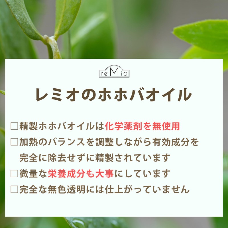 o-ganikkuhohobaoiru