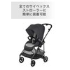 Cybex 3D Mesh Bamboo Seat Liner for Strollers