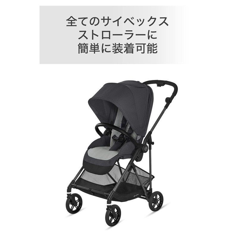 Cybex 3D Mesh Bamboo Seat Liner for Strollers