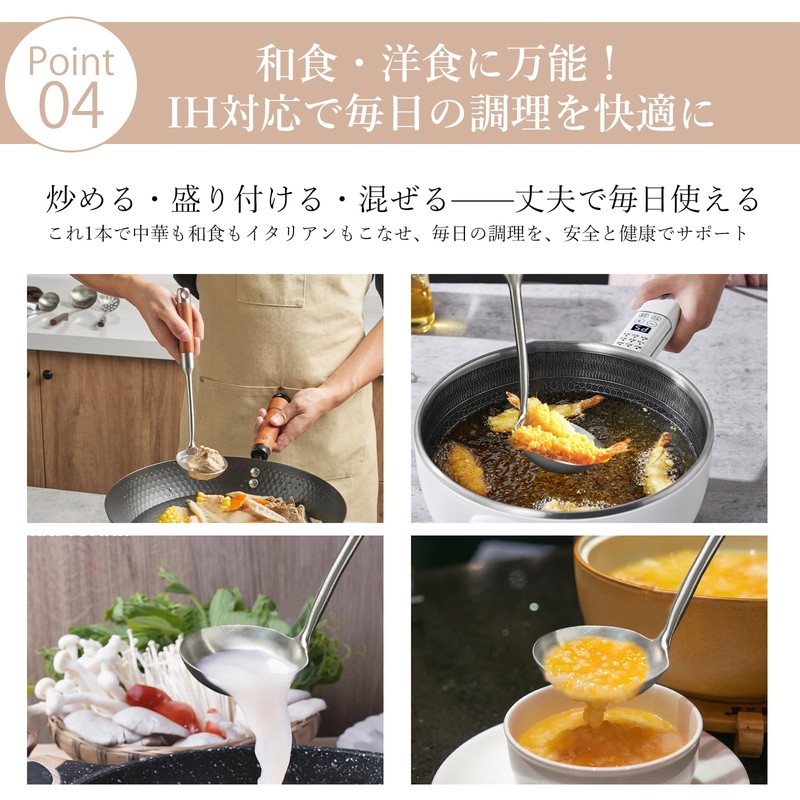 Boryenty Chinese Ladle, 10.8 inches (27.5 cm), Small Ladle, Stainless