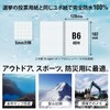 Okina Project PWB6 Water Resistant Notebook, Size B6, 5 x