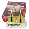Shabbat Oil Candles - Large Ohr Lights Pre-Filled Oil Shabbos