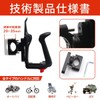 winova Drink Holder for Bicycles, Motorcycles, 360 Degree Rotation, Plastic
