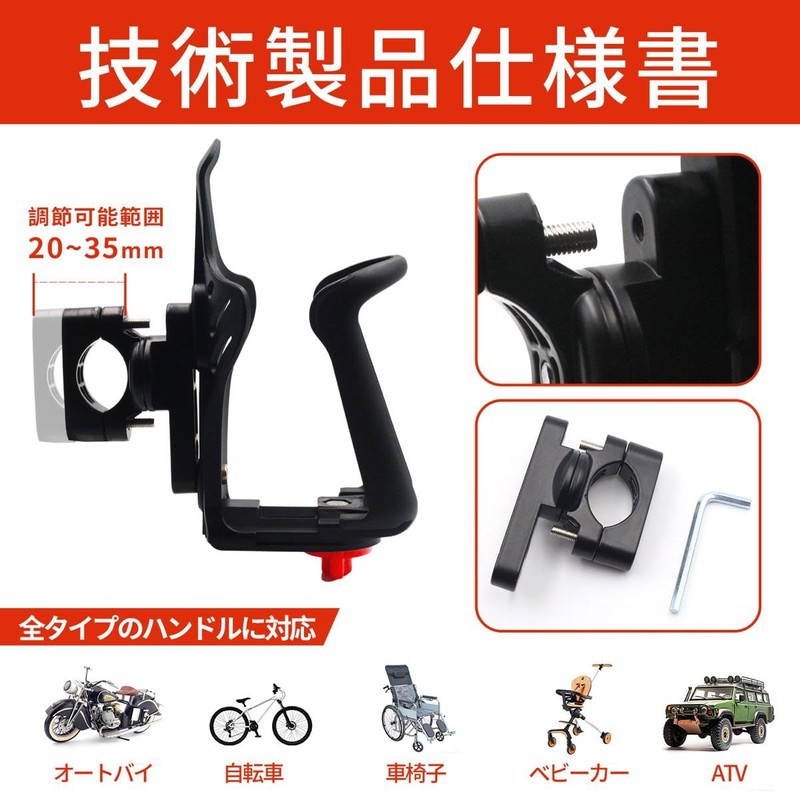 winova Drink Holder for Bicycles, Motorcycles, 360 Degree Rotation, Plastic