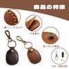 DEVENTORZ Keychain, Genuine Leather, IC Chip Compatible, Coin Storage, Key