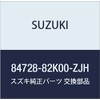 SUZUKI Genuine Parts Cover, Part Number: 84728-82K00-ZJH