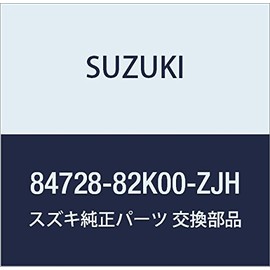SUZUKI Genuine Parts Cover, Part Number: 84728-82K00-ZJH