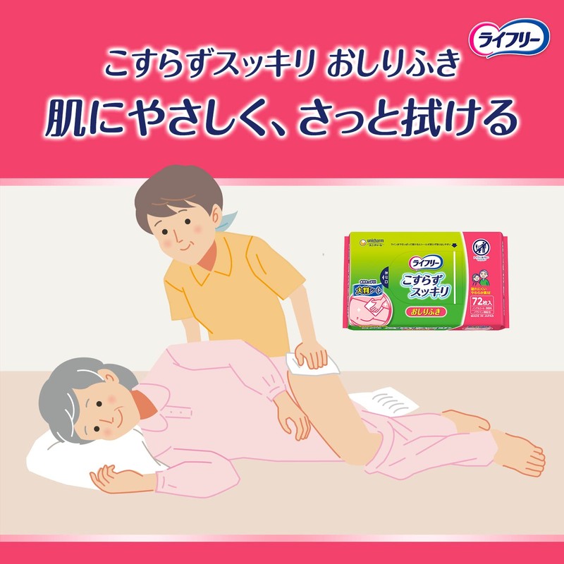 Lifree Adult Wipes, No Scrubbing, 72 Sheets