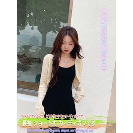 Fourfivesix Haru Cardigan, Thin, Short Length, Women's, Summer Knit, Long Sleeves, Shrug Cardigan, Clean, Spring/Summer, Sun Protection, Cooling Protection, Solid, Office, Casual, Work or School, Body