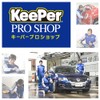CarMate Keeper (KeePer) PRO SHOP Use Special Limited Edition Hand