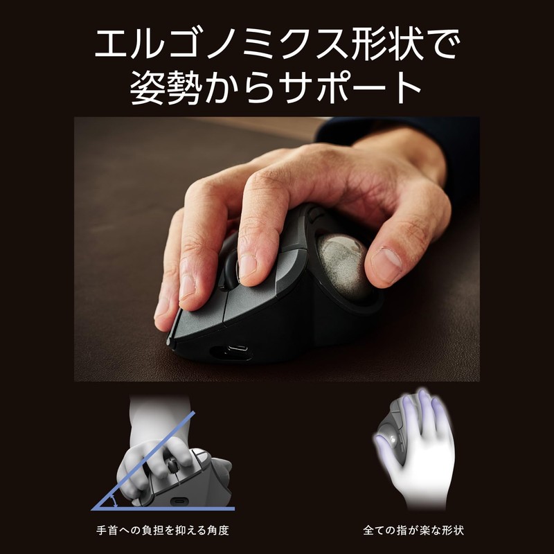 Elecom M-IPT10MRSBK Track Ball Mouse IST PRO Multi-Connect Bluetooth Wireless