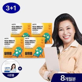 Lactive (현대Hmall)락티브 베베키즈 츄어블 비타민D3 1000IU 240정/8개월분 (Hyundai Hmall) Lactiv Bebe Kids Chewable Vitamin D3 1000IU 240 Tablets / 8-Month Supply