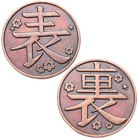 CEXIN Devil Coin, Kanao, Kurihanaraki, Cosplay Tool, Front and Back, Halloween, Christmas, New Year, School Festival, 1, 2, 3 (Cesin) (2 Pieces)