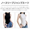 WinsGreat Women's Sleeveless Bodysuit, Mock Neck, High Legs, Leotard Inner,