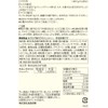 MUJI VBB09A4S Uji Matcha Latte, 6.0 oz (170 g)