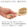 Art Brush Eco Cashmere Clothes Brush Beige (approx.) Length 6.3