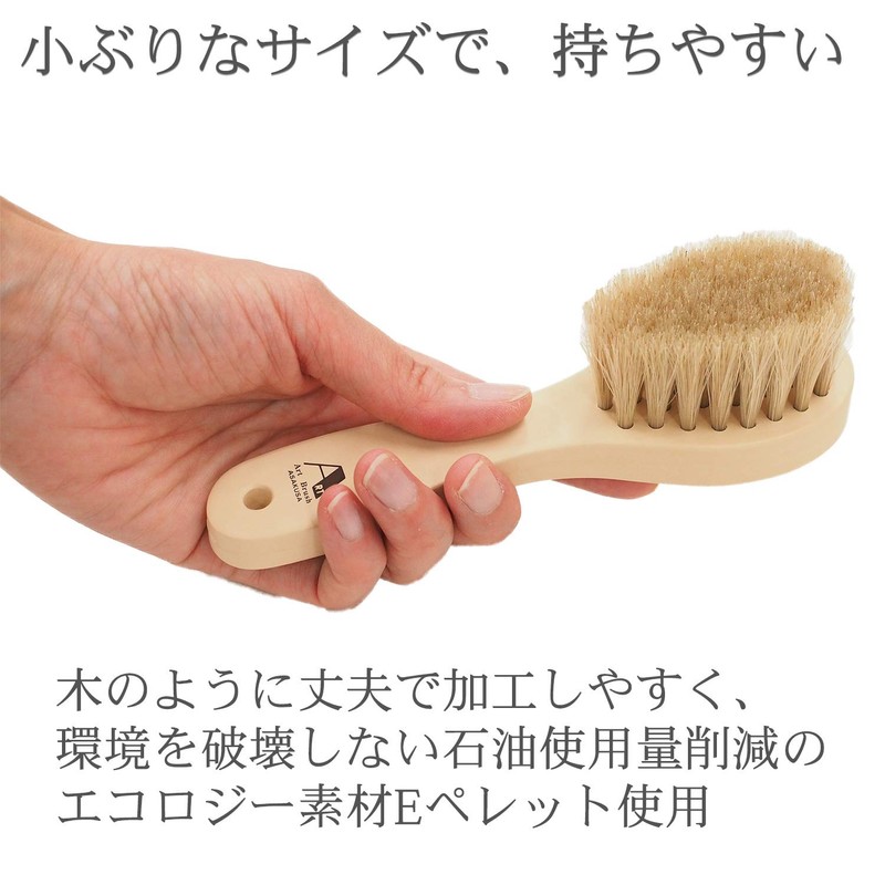 Art Brush Eco Cashmere Clothes Brush Beige (approx.) Length 6.3