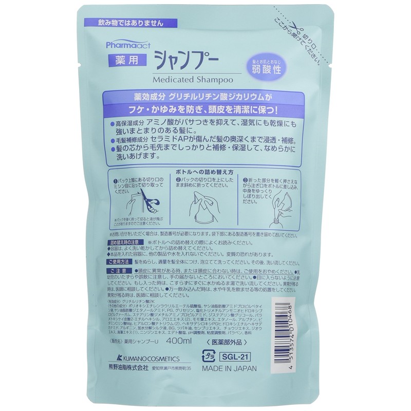 熊野油脂 ファーマアクト 弱酸性 薬用シャンプー つめかえ用 400ml [医薬部外品]