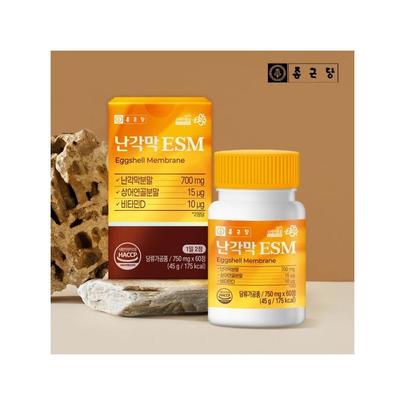 Jongkundang 종근당 난각막 EMS 가수분해물 2통 2개월분 Jongkundang Eggshell Membrane