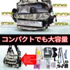 WATA CHAMP【ワタチャンプ】 Fishing Bag, Fishing Carrier Bag, Fishing Shoulder Bag,