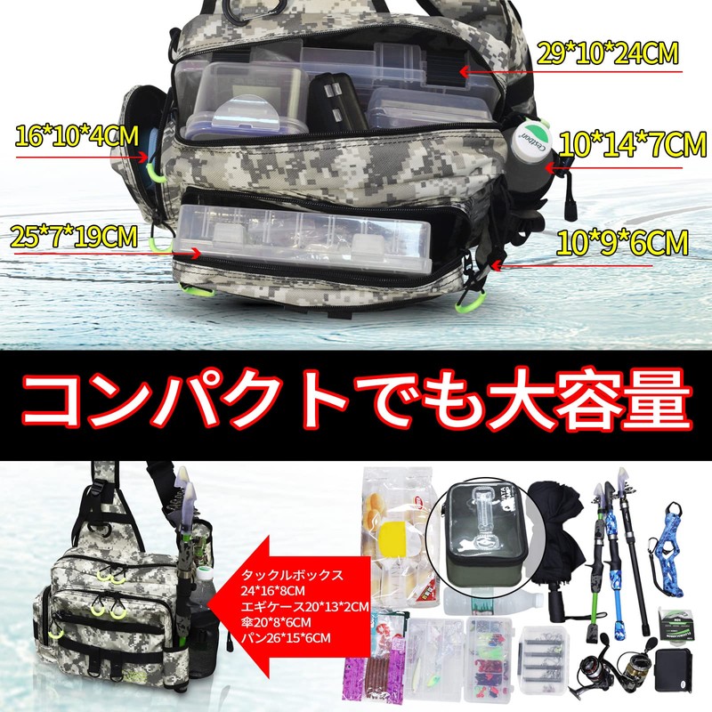 WATA CHAMP【ワタチャンプ】 Fishing Bag, Fishing Carrier Bag, Fishing Shoulder Bag,