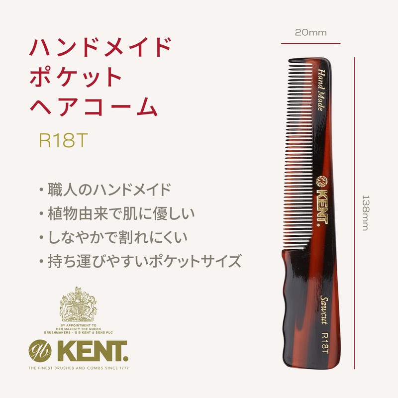 G.B.KENT Handmade Pocket Hair Comb Natural Origin British Royal Warrant