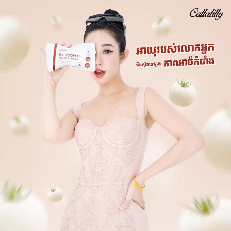 Callalilly Collagen Jelly Plus Crystal Tomatoចាហ៊ួយប៉