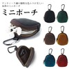 prendre PR-18L116-BK Mini Pouch with Carabiner, Genuine Leather, Cowhide Leather,