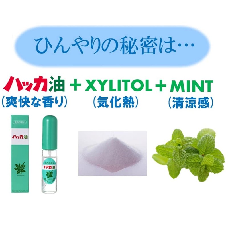 Sunayama, For Pollen and Nose Congestion Prevention, [Peppermint Menthol] Kitami