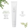 Toothpaste that Restores Teeth with Natural Powder, Biocrystalline Paste, 1.9