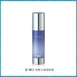 Clinic Science Full Medi Moisturizer 75ml / 클리닉 사이언스 풀 메디 모이스처라이저75ml