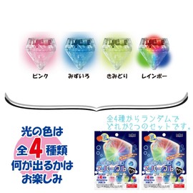 BSS-01 Full Tack Toy, Bath Salt, Sparkle, Diamond, Bath Balls, Set of 2, Approx. 2.2 inches (55 mm) Diameter