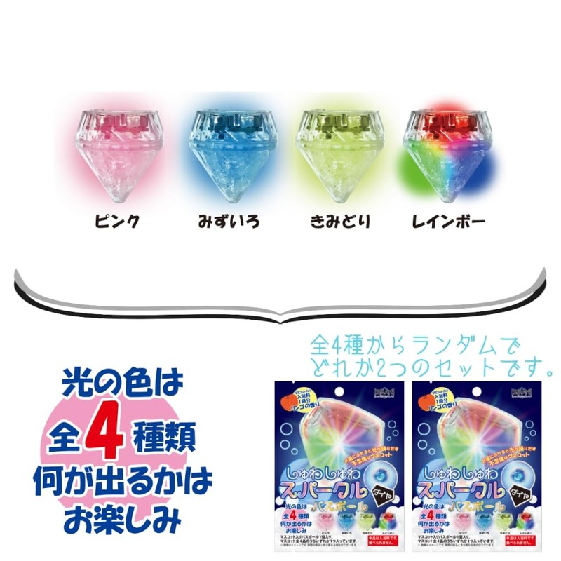 BSS-01 Full Tack Toy, Bath Salt, Sparkle, Diamond, Bath Balls,