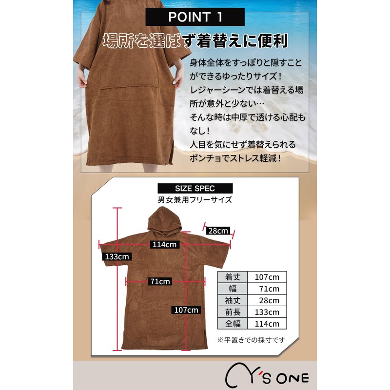 Surf Poncho, Sauna Poncho, Surfing Towel, Change of Clothes, Men's,