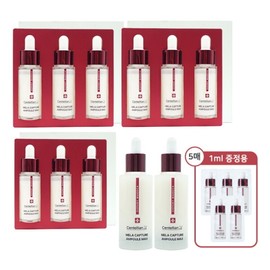 Expert Madeca Mela Capture Ampoule Max 15mlx9+45mlx2+1mlx5 / 엑스퍼트 마데카 멜라캡처 앰플 맥스 15mlx9+45mlx2+1mlx5