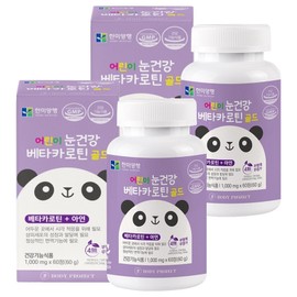 Body Project Children's Eye Health Beta Carotene Gold, 60g, 2 Pieces / 바디프로젝트 어린이 눈건강 베타카로틴 골드, 60g, 2개