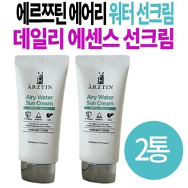 Ertztin Moisture Essence Sunscreen for Dry Skin in 40s and 50s, UV Protection, Freckle Management, Dark Spots, and Whitening / 수분 에센스 선크림 에르쯔틴 40대 50대 건성 피부 자외선 차단제 잡티 다크닝 기미 주근깨 관리 미백 기능
