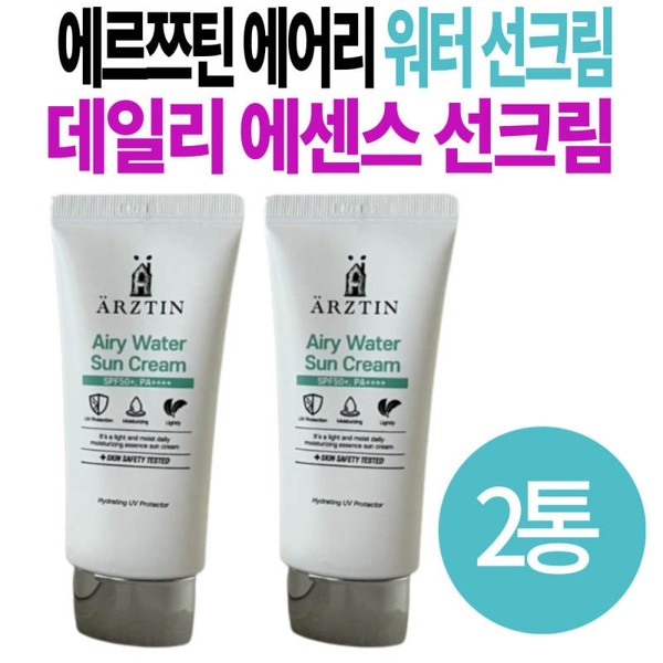 Ertztin Moisture Essence Sunscreen for Dry Skin in 40s and