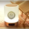 Equantu Quranic Night Light with App, Multi-Colour, with Speaker, Bluetooth