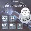 Ohm Electric LHA-02A5-S 08-0741 OHM LED Compact Light, Flashlight, Handy
