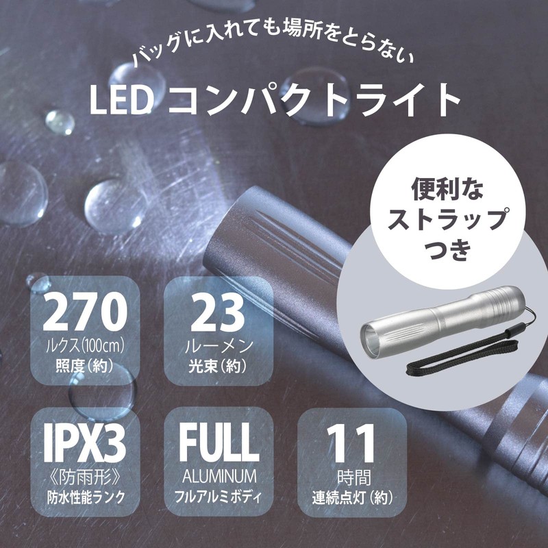 Ohm Electric LHA-02A5-S 08-0741 OHM LED Compact Light, Flashlight, Handy