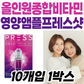 All-in-one total nutrition care ampoule press shot health functional food multi comprehensive vitamin mineral for middle school and high school students and test takers / 올인원 토탈 영양 케어 앰플 프레스샷 건강기능식품 멀티 종합 비타민 미네랄 중학생 고등학생 수험생 시험