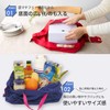 Marna S411H Shupatto Compact Bag, M, Macaroni, Instantly Foldable Eco