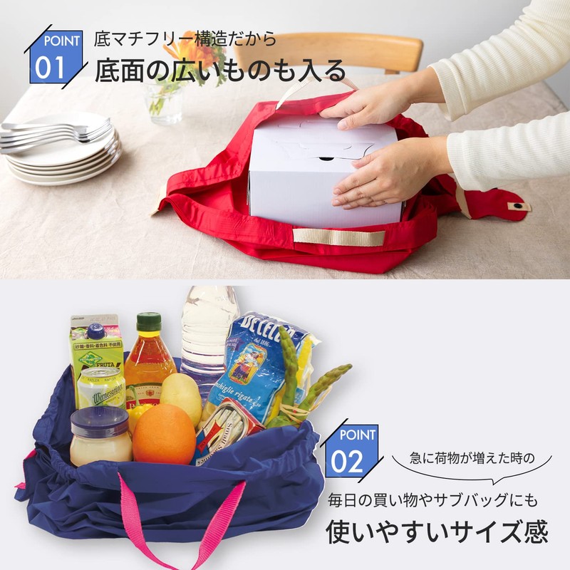 Marna S411H Shupatto Compact Bag, M, Macaroni, Instantly Foldable Eco