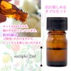 PROST Aroma Oil Pure Essential Oil House Cleaning, Set of