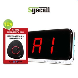 Fully Waterproof Emergency Call System Set - 10 Transmitters, 1 Receiver (School Emergency Bell) Bathroom Emergency Bell